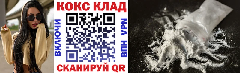 Где купить наркотики Нестеров Каннабис  APVP  ГАШИШ  МЕФ 