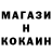 Кодеин напиток Lean (лин) Rali272