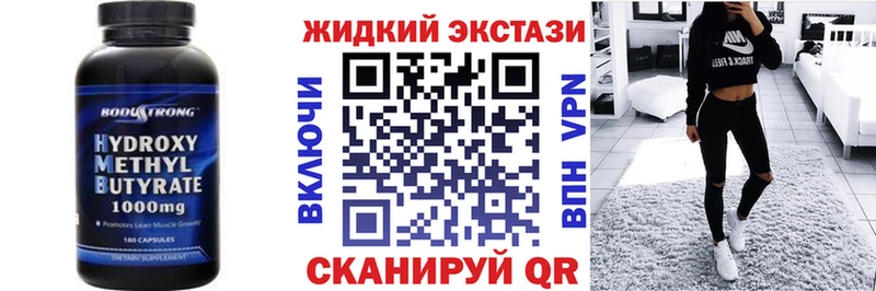 где продают Нестеров Бутират бутик