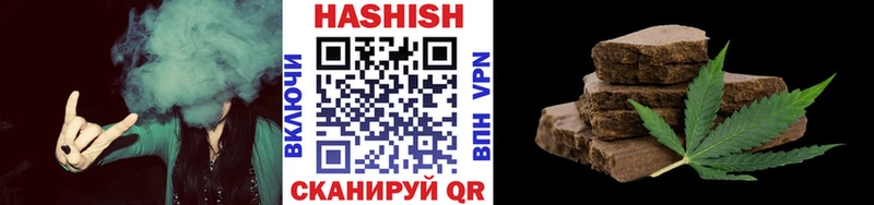 цена наркотик  Нестеров  ГАШ убойный 