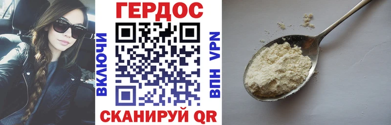 ГЕРОИН хмурый маркетплейс клад Нестеров