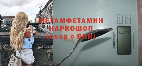 мяу мяу кристалл Верея