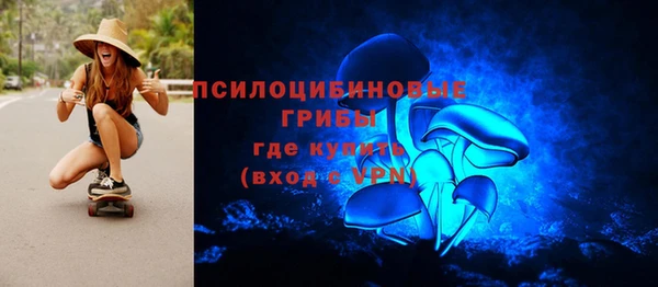 амфетамин Верхнеуральск