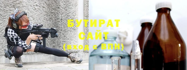 альфа пвп VHQ Бронницы