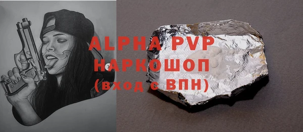 альфа пвп VHQ Бугульма