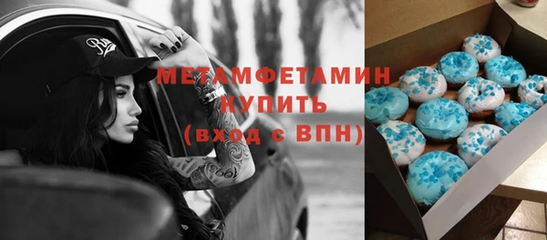 альфа пвп VHQ Бугульма