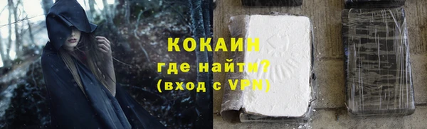 альфа пвп VHQ Бронницы