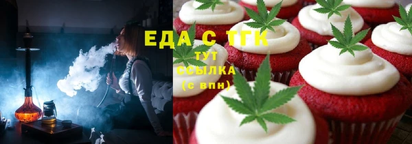 марки nbome Бородино
