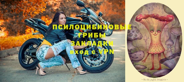 альфа пвп VHQ Бронницы