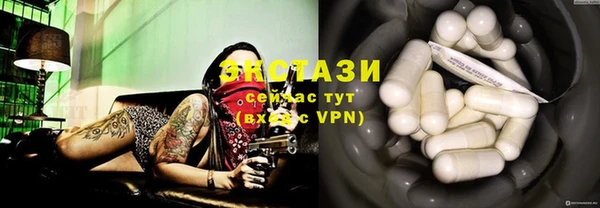 мяу мяу кристалл Верея