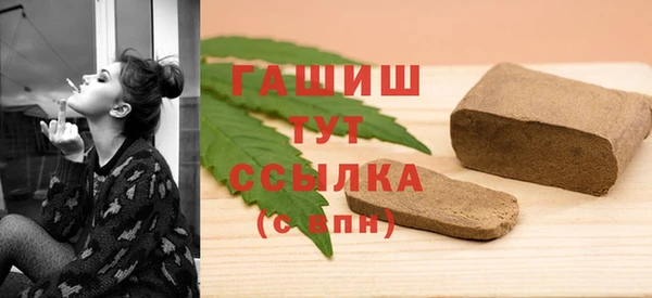 марки nbome Бородино