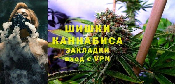 марки nbome Бородино