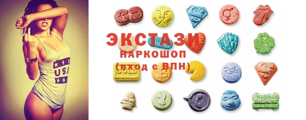 марки nbome Бородино
