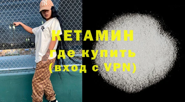 альфа пвп VHQ Бронницы