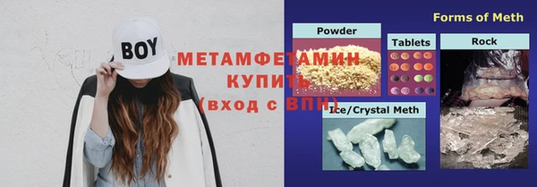 альфа пвп VHQ Бугульма