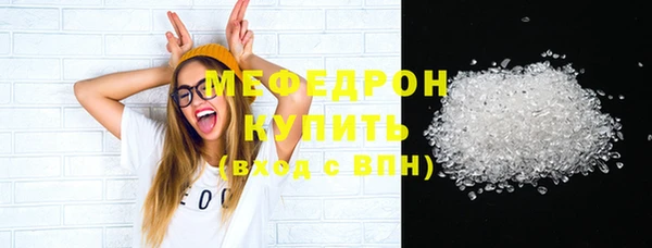 МДМА Верхний Тагил