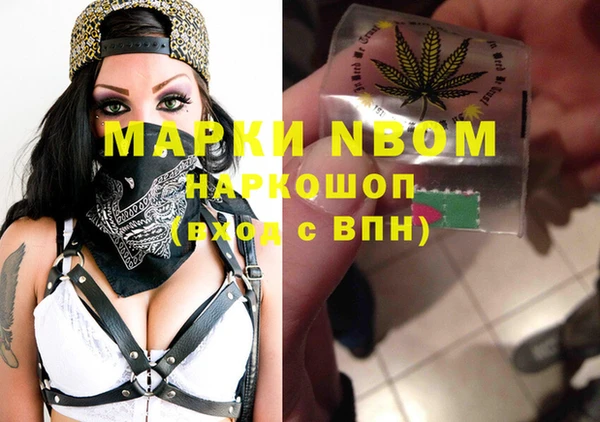 альфа пвп VHQ Бугульма