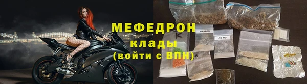 альфа пвп VHQ Бугульма