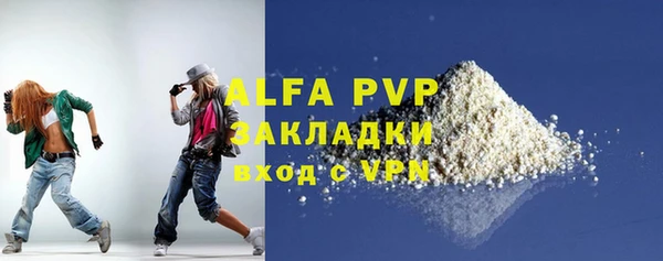 марки nbome Бородино