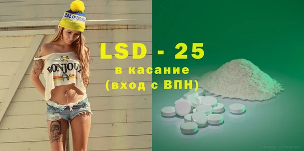 альфа пвп VHQ Бронницы