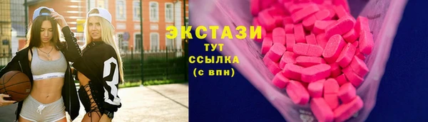 мяу мяу кристалл Верея