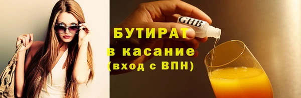 альфа пвп VHQ Бронницы