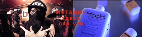 альфа пвп VHQ Бронницы
