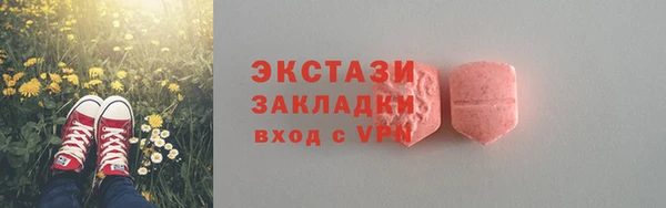 марки nbome Бородино