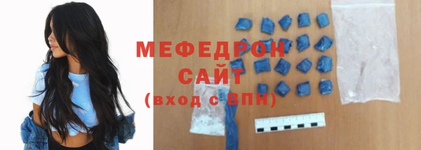 альфа пвп VHQ Бронницы