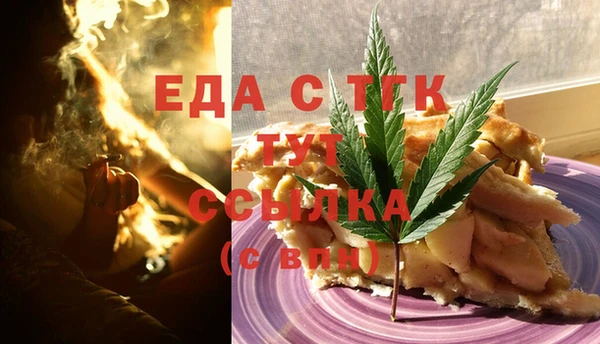 амфетамин Верхнеуральск