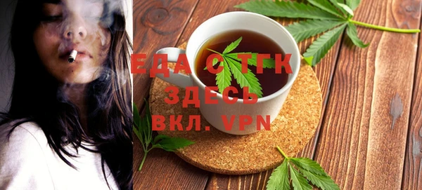 амфетамин Верхнеуральск