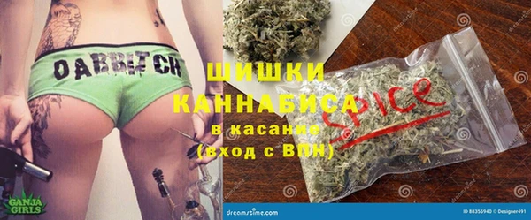 альфа пвп VHQ Бугульма
