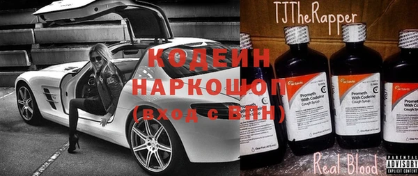 альфа пвп VHQ Бугульма