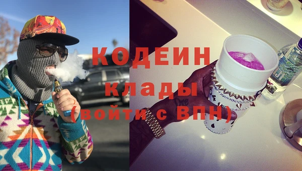 альфа пвп VHQ Бронницы