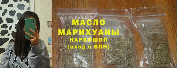 МДМА Верхний Тагил