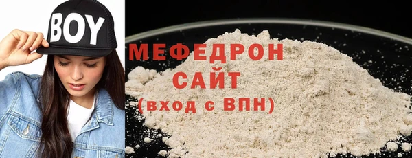 альфа пвп VHQ Бугульма