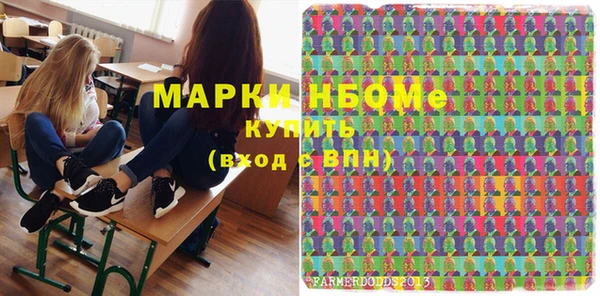 альфа пвп VHQ Бугульма