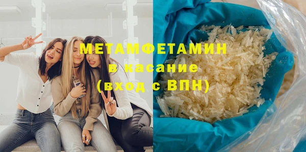 мяу мяу кристалл Верея