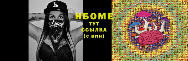 мяу мяу кристалл Верея