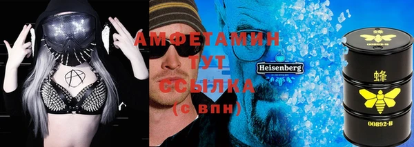 альфа пвп VHQ Бронницы