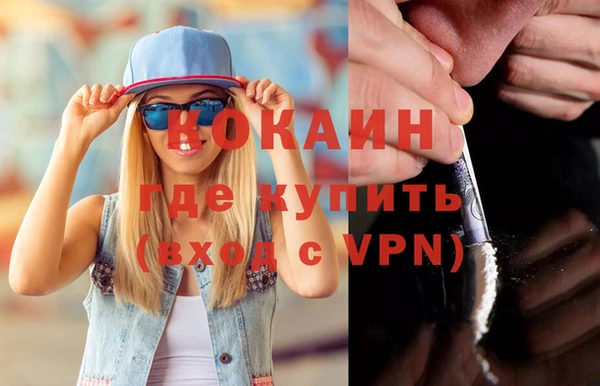 альфа пвп VHQ Бронницы