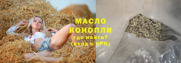 альфа пвп VHQ Бугульма