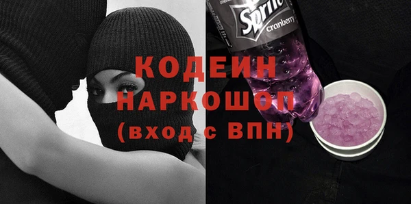 марки nbome Бородино