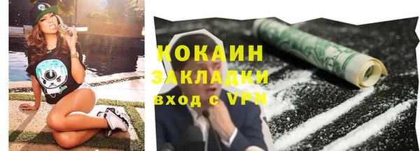 альфа пвп VHQ Бронницы