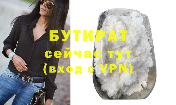 марки nbome Бородино