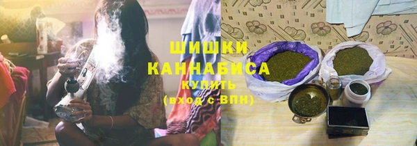 альфа пвп VHQ Бугульма