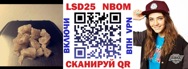 Лсд 25 экстази кислота дарк нет состав Нестеров