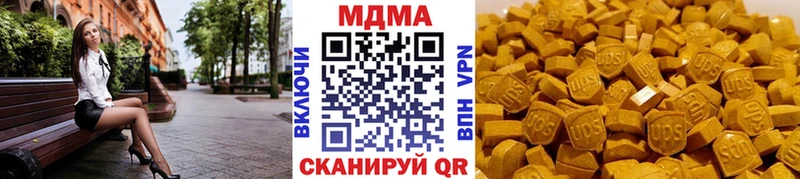 MDMA кристаллы  закладка  Нестеров 