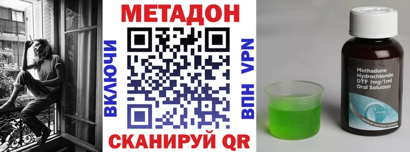 МЕТАДОН VHQ закладки Нестеров