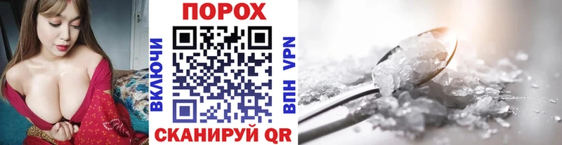 МЕТАМФЕТАМИН Декстрометамфетамин 99.9%  где продают   Нестеров 